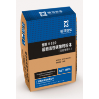 恒羽牌300系列PE、PP專用超細(xì)活性碳酸鈣